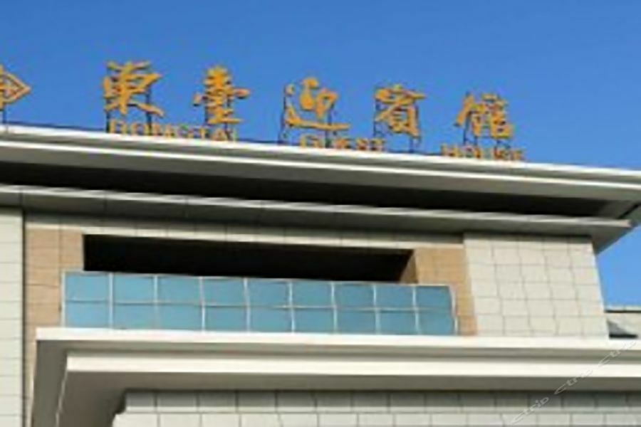 Dongtai Guest House - Jinling Hotels & Resorts Luaran gambar